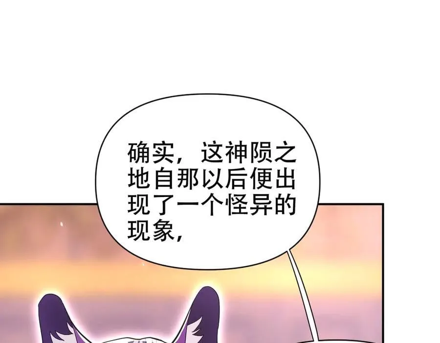 第79话 奇怪的要求67