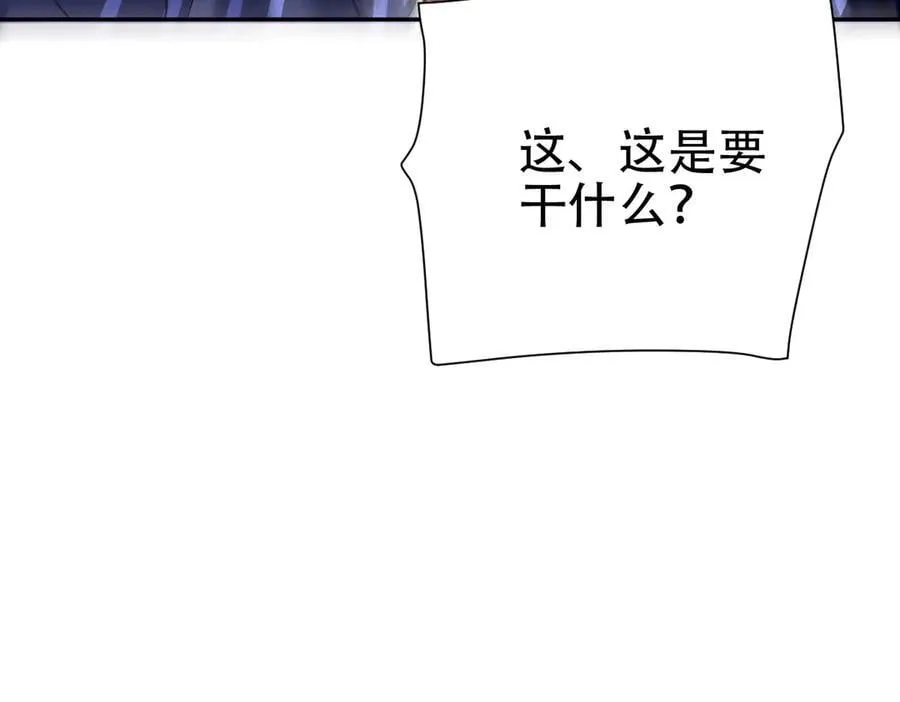 第79话 奇怪的要求90