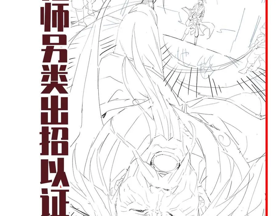 第79话 奇怪的要求163