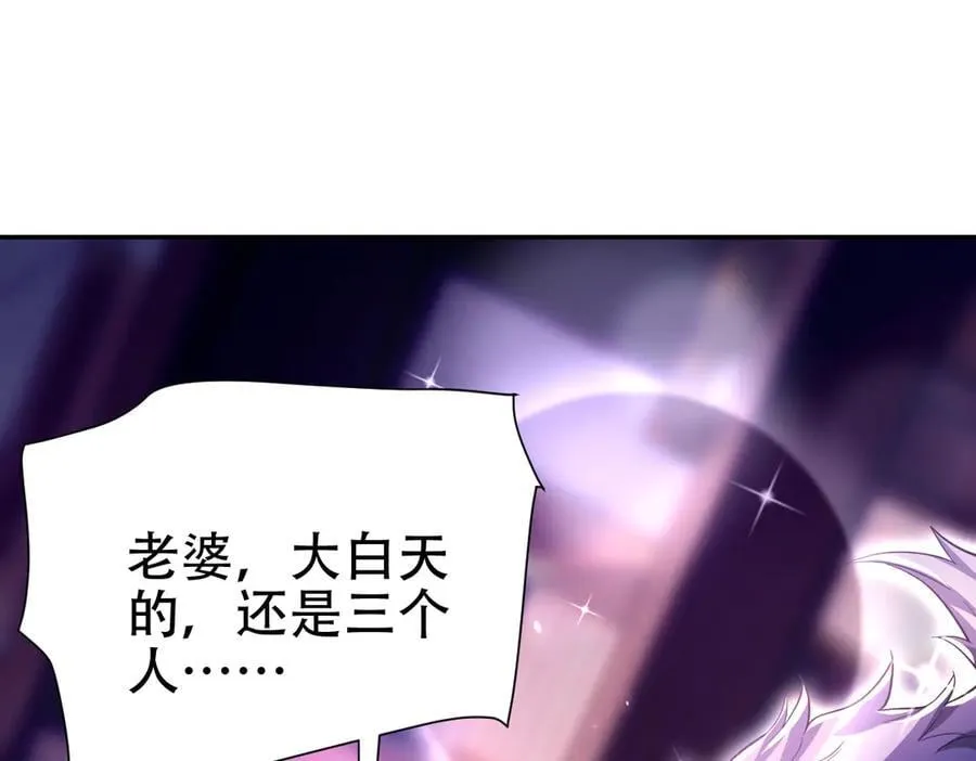 第79话 奇怪的要求91