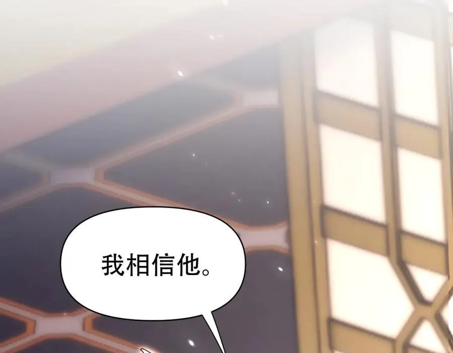第79话 奇怪的要求149