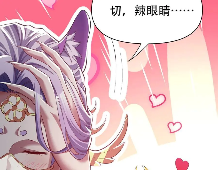第79话 奇怪的要求125