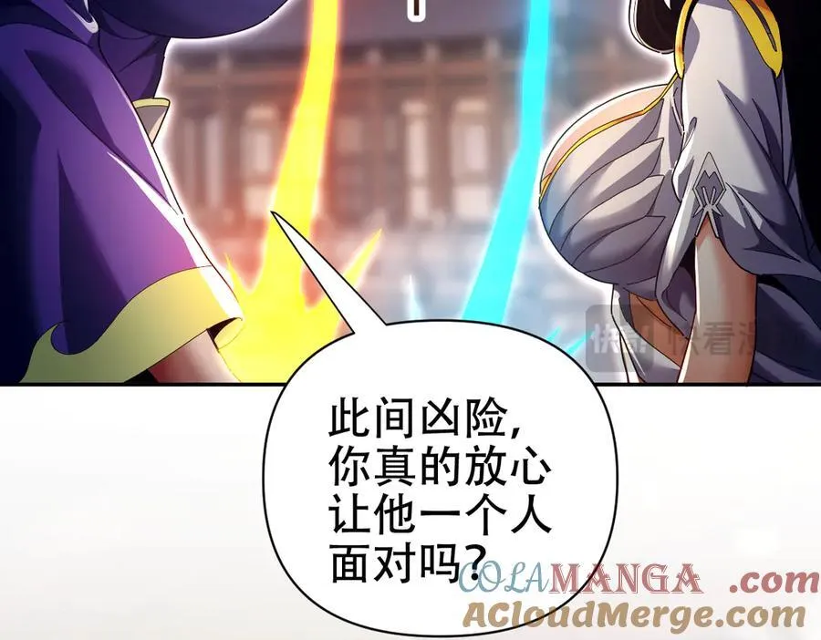 第79话 奇怪的要求148