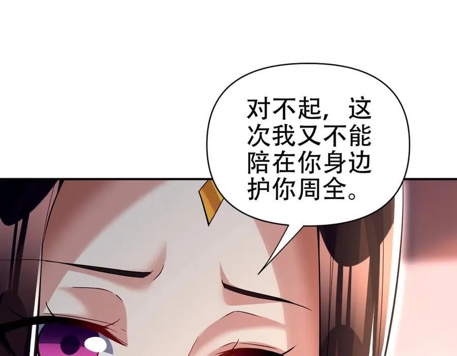 第79话 奇怪的要求74