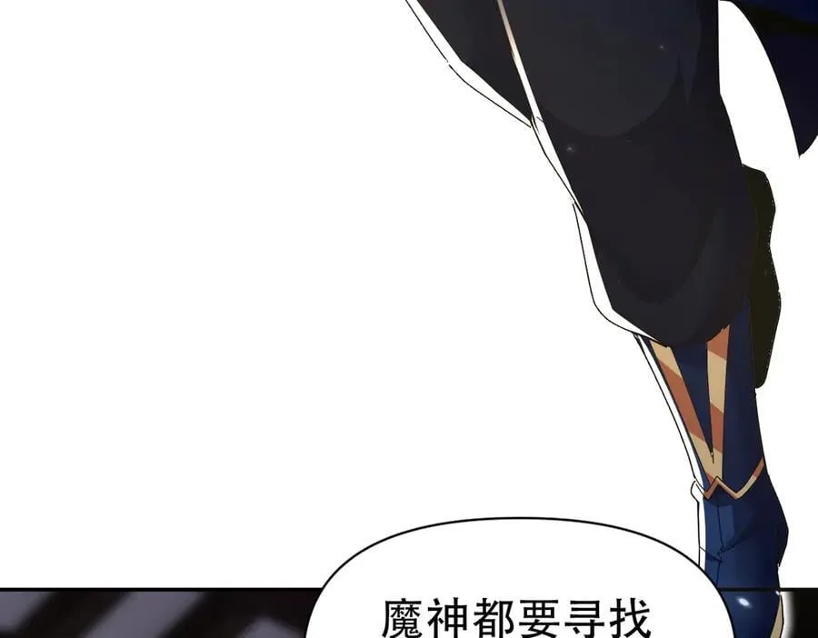 第79话 奇怪的要求145