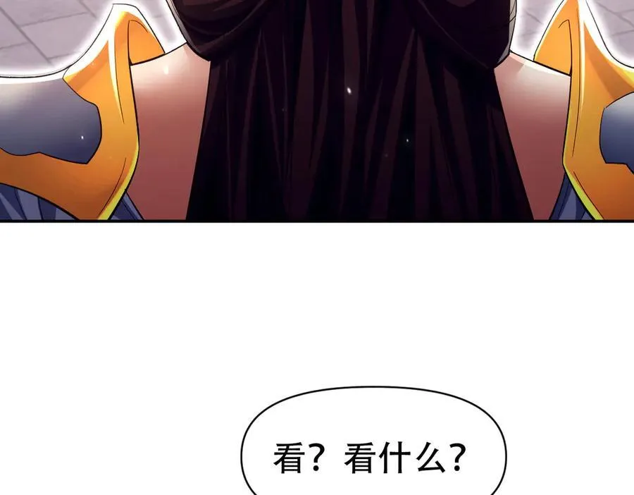 第79话 奇怪的要求7