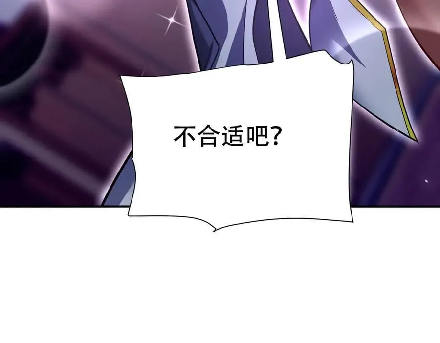 第79话 奇怪的要求95