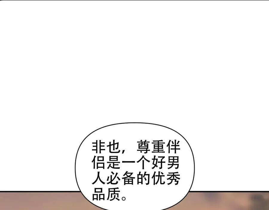 第79话 奇怪的要求14