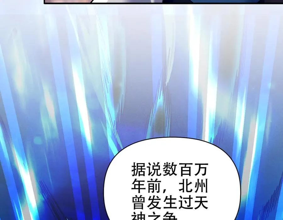 第79话 奇怪的要求57