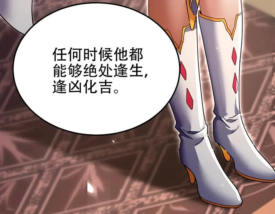 第79话 奇怪的要求153