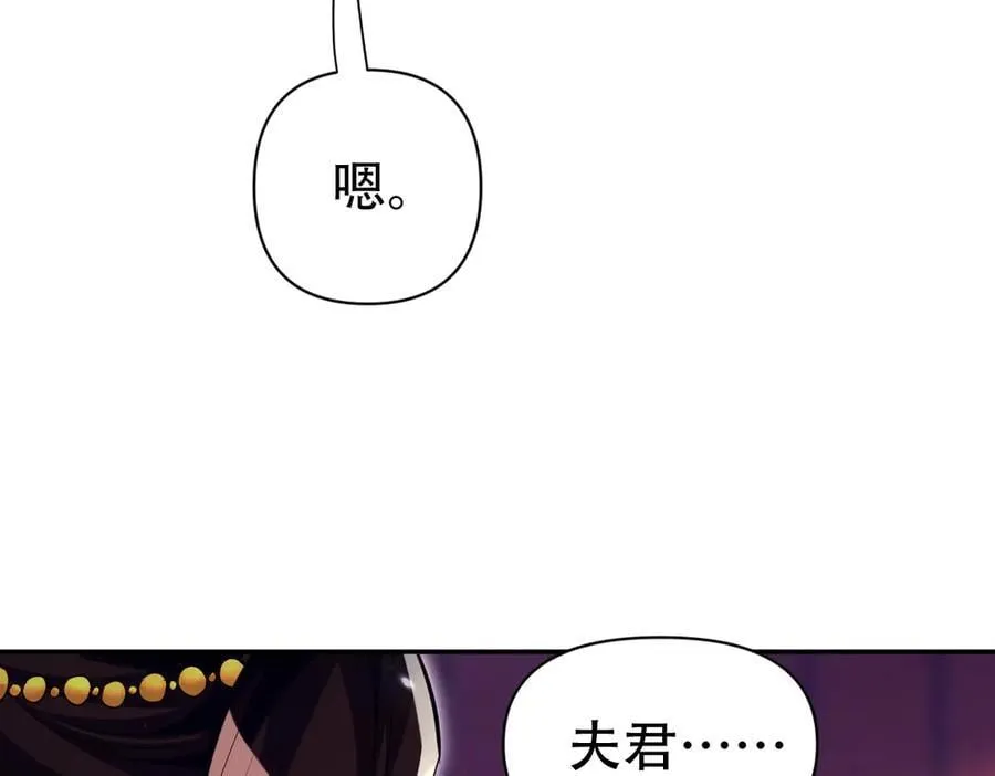 第79话 奇怪的要求110