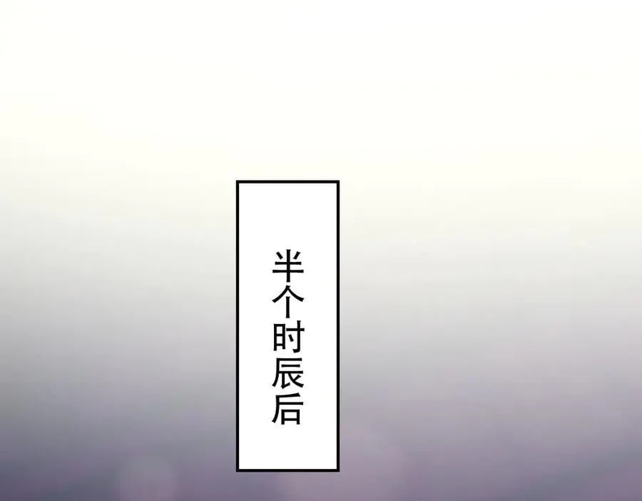 第79话 奇怪的要求105