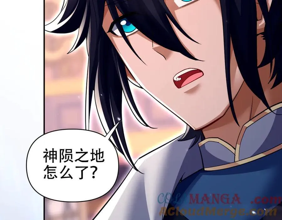 第79话 奇怪的要求56