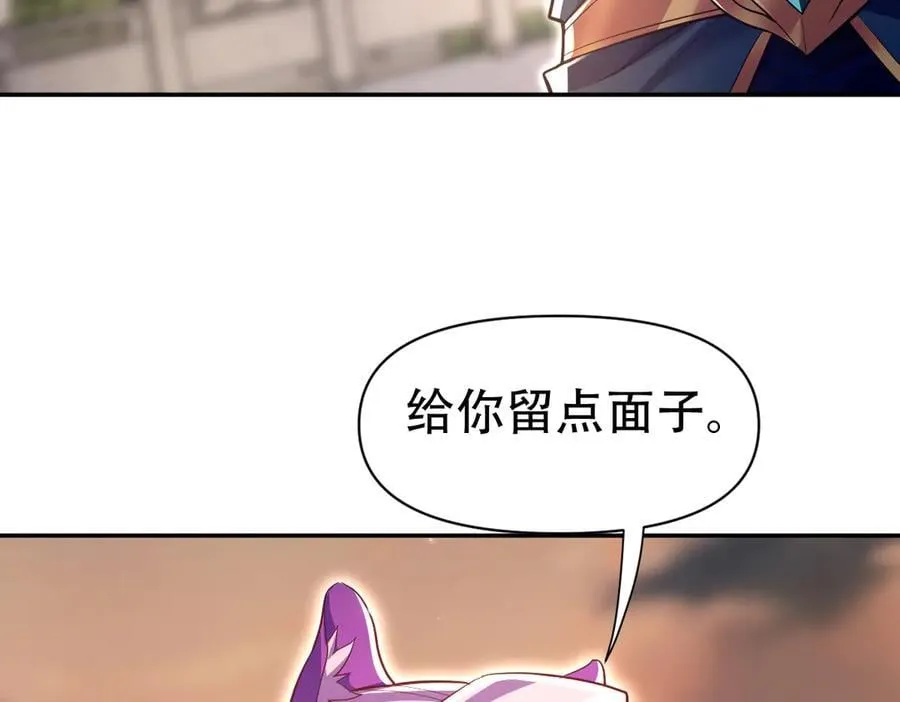 第79话 奇怪的要求17