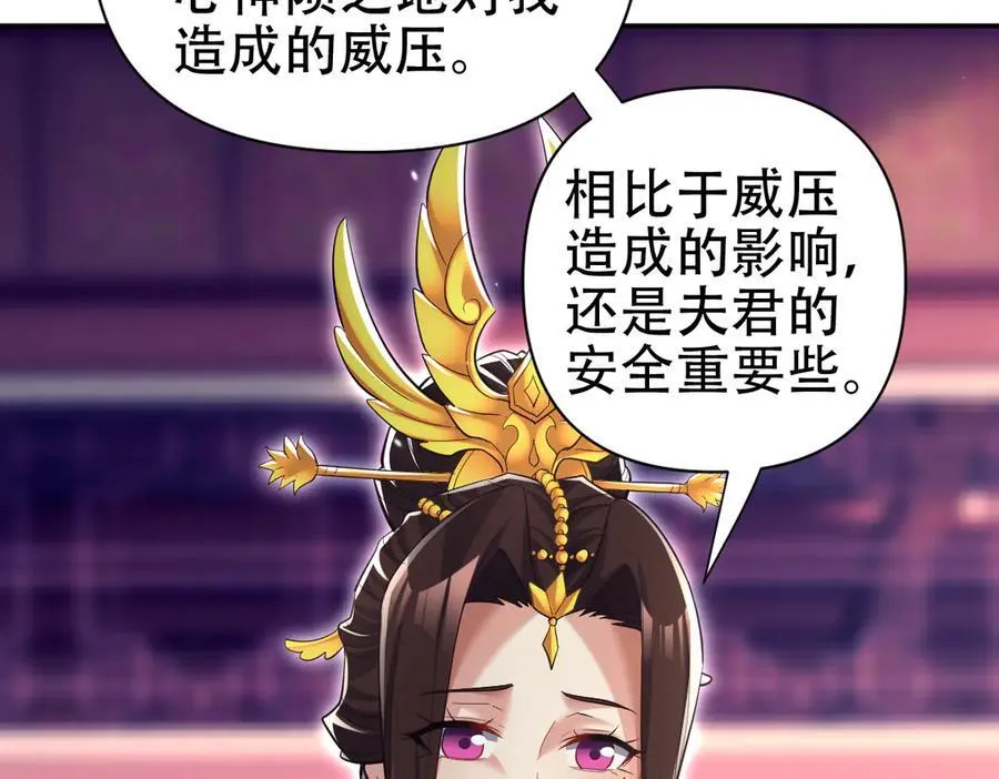第79话 奇怪的要求114