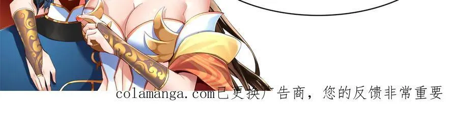 第79话 奇怪的要求165