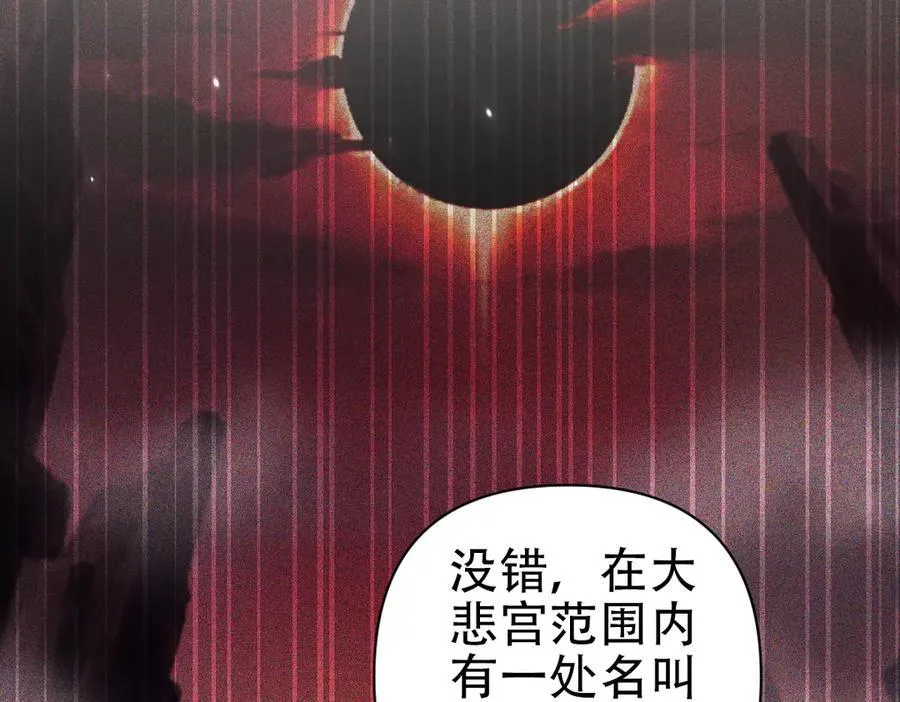 第79话 奇怪的要求46