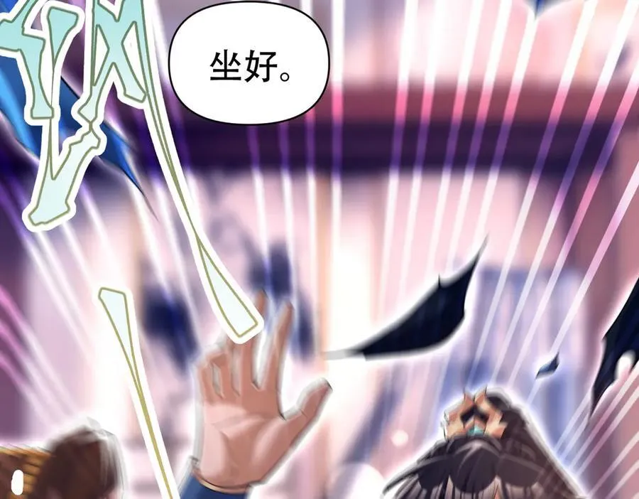 第79话 奇怪的要求87