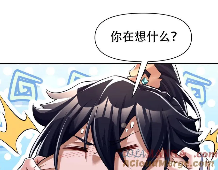 第79话 奇怪的要求96