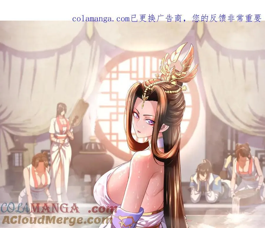 第79话 奇怪的要求0