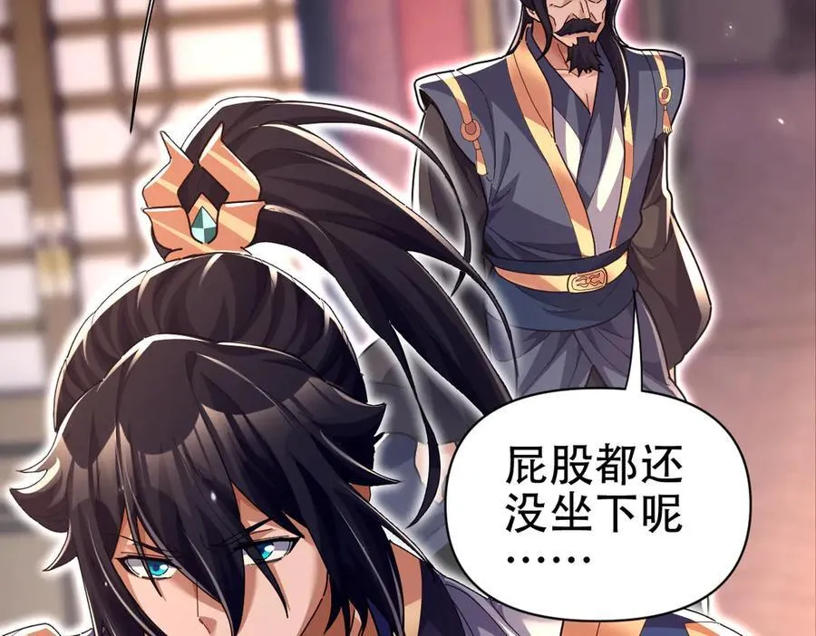 第79话 奇怪的要求142
