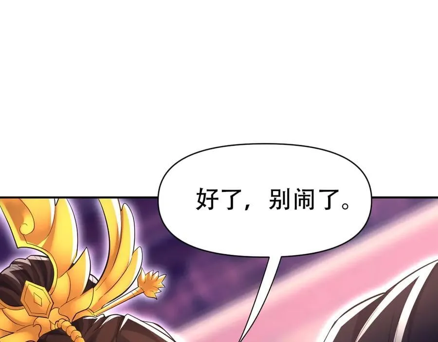 第79话 奇怪的要求82