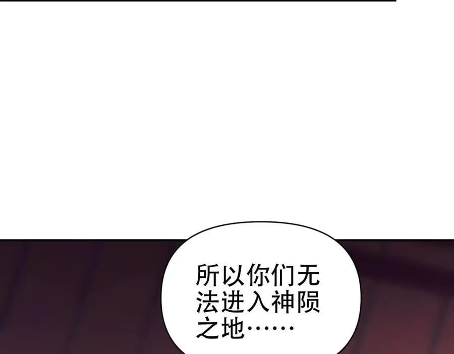 第79话 奇怪的要求70