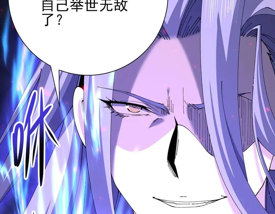 第115话 西境三大世家26