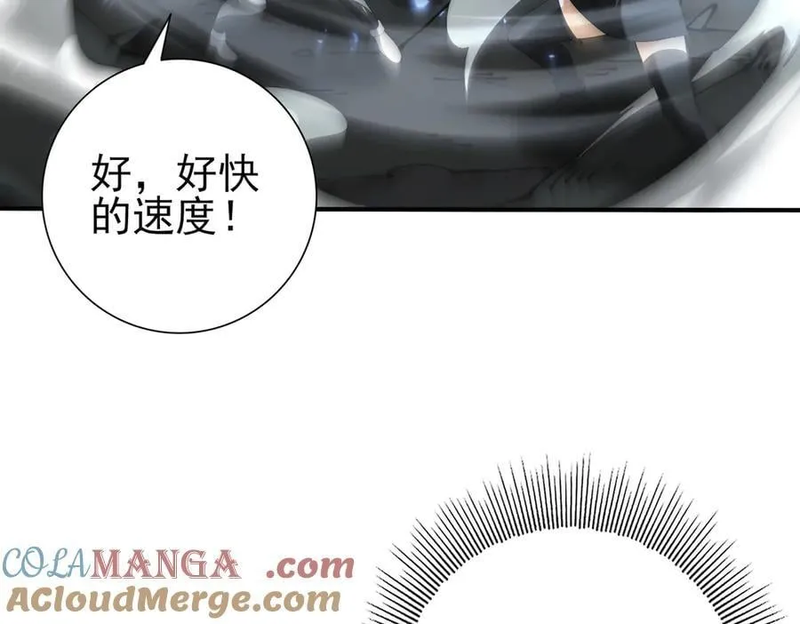 第108话 灭世雷霆112