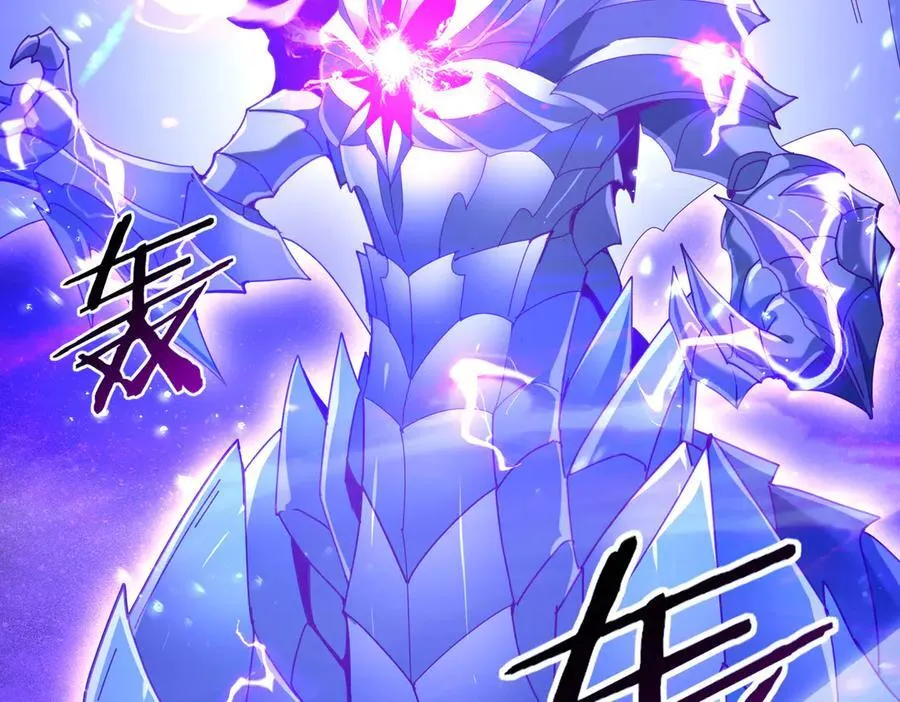 第108话 灭世雷霆5