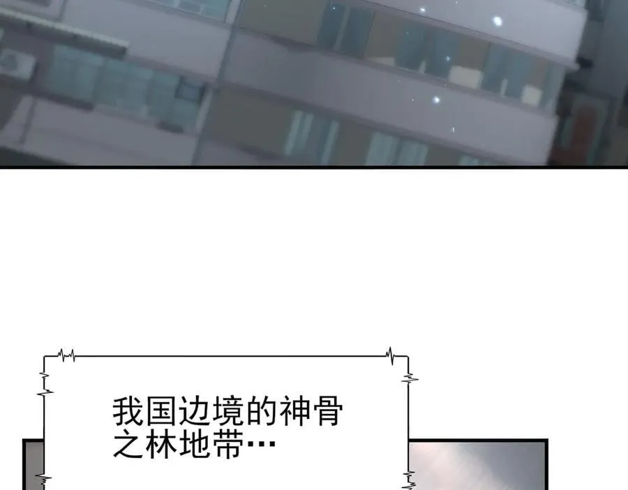第107话 泰齐国大乱6