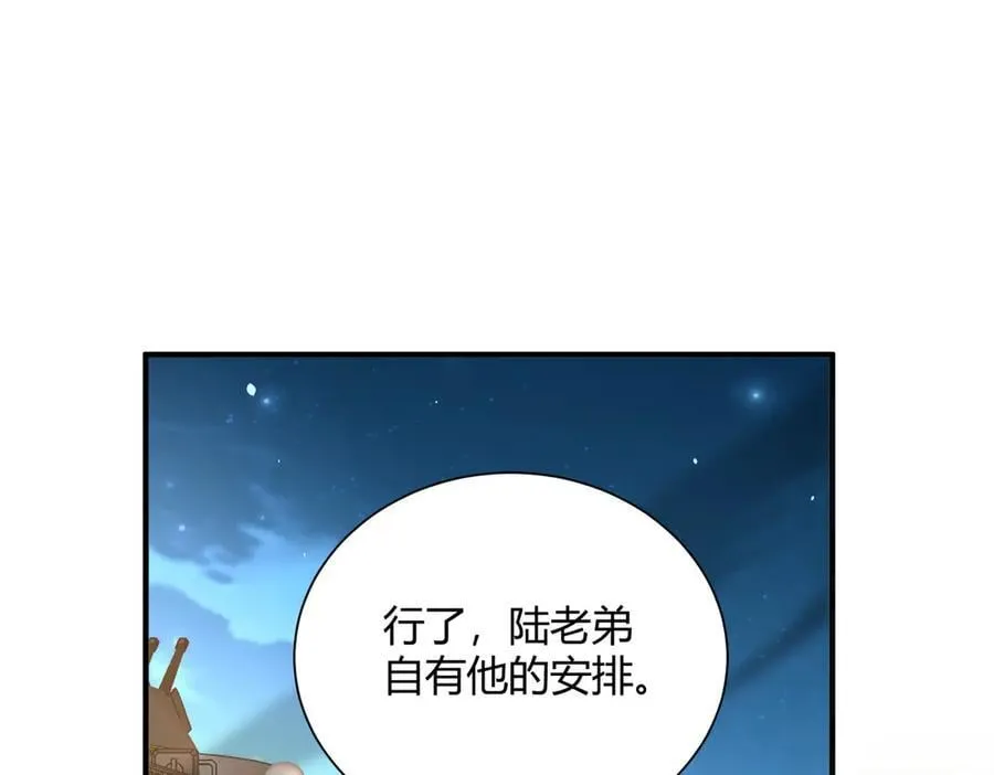 第117话 登陆73