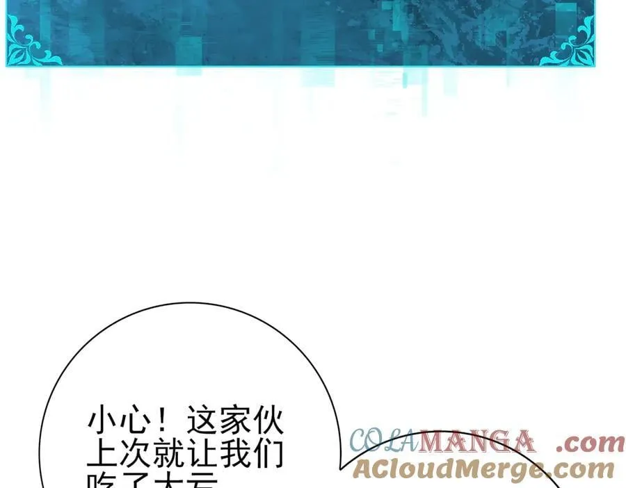 第118话 不愧是学姐12