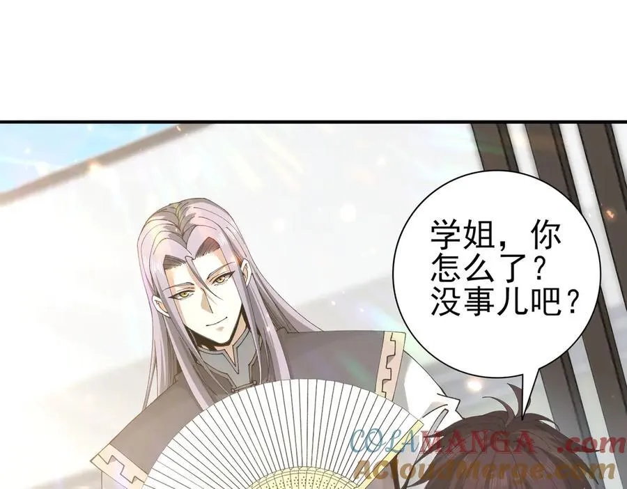 第115话 西境三大世家4