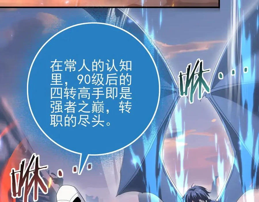 第113话 你的气味57