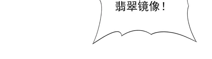 第110话 神骨分身之殒39