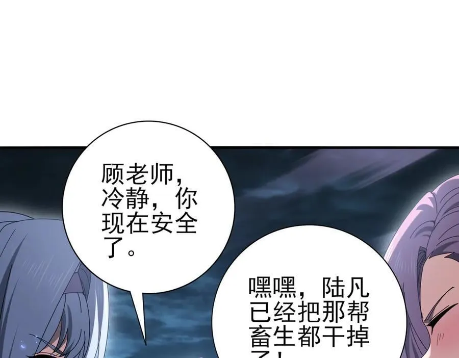 第111话 潜入天守市73