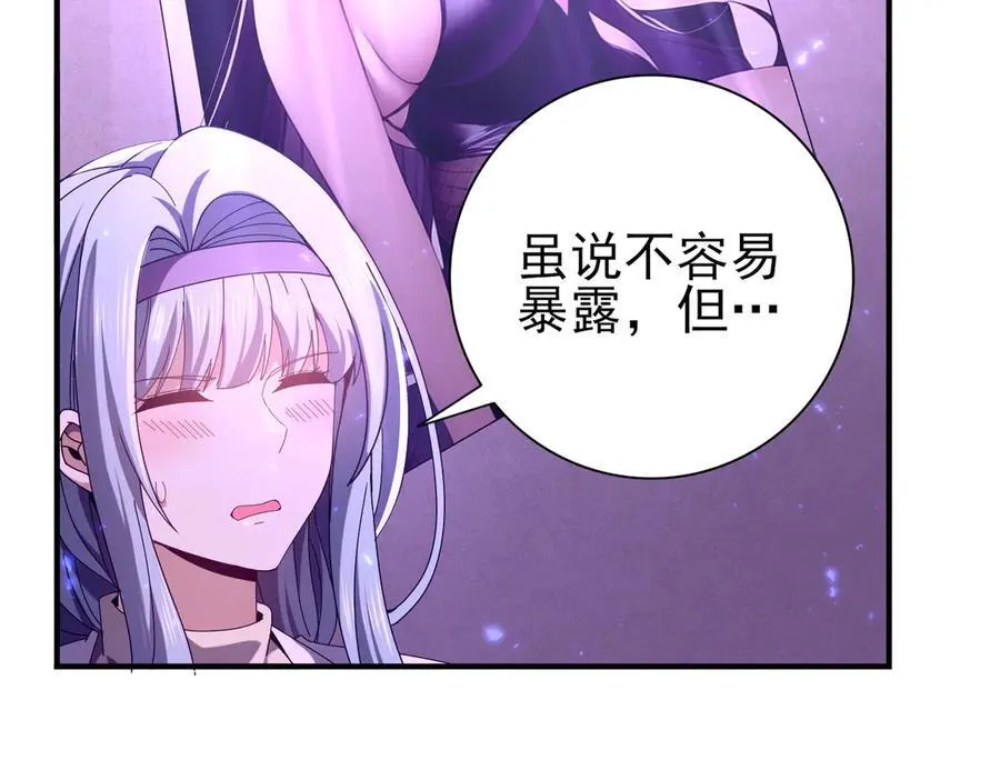 第111话 潜入天守市97