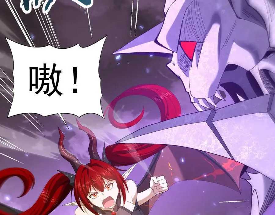第108话 灭世雷霆34