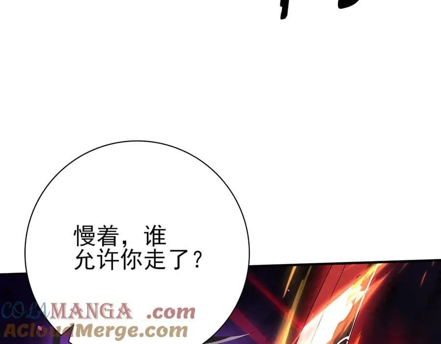 第129话 大仇得报112