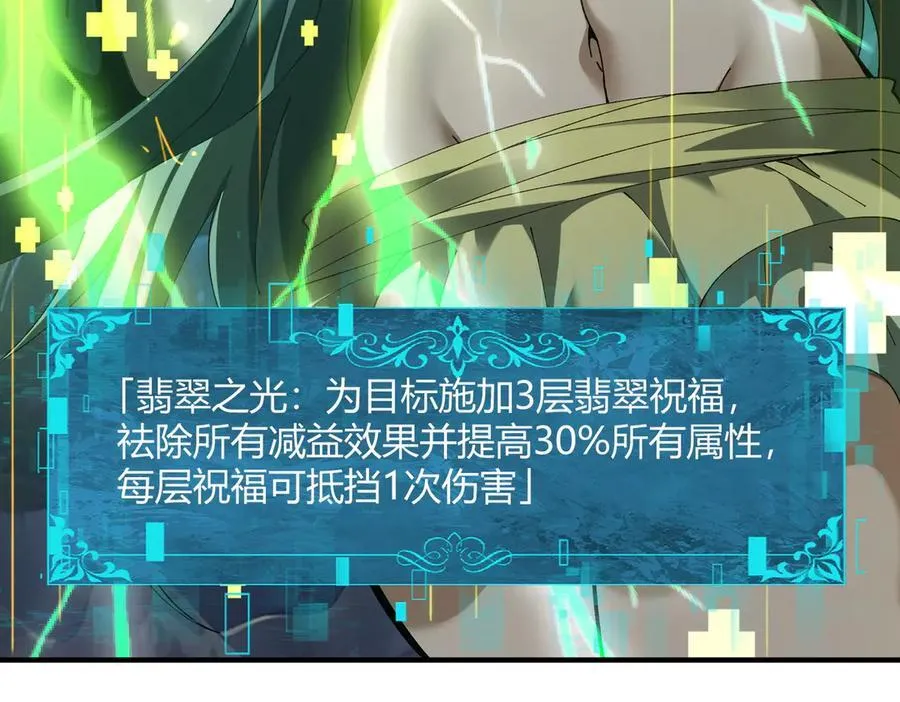 第117话 登陆90