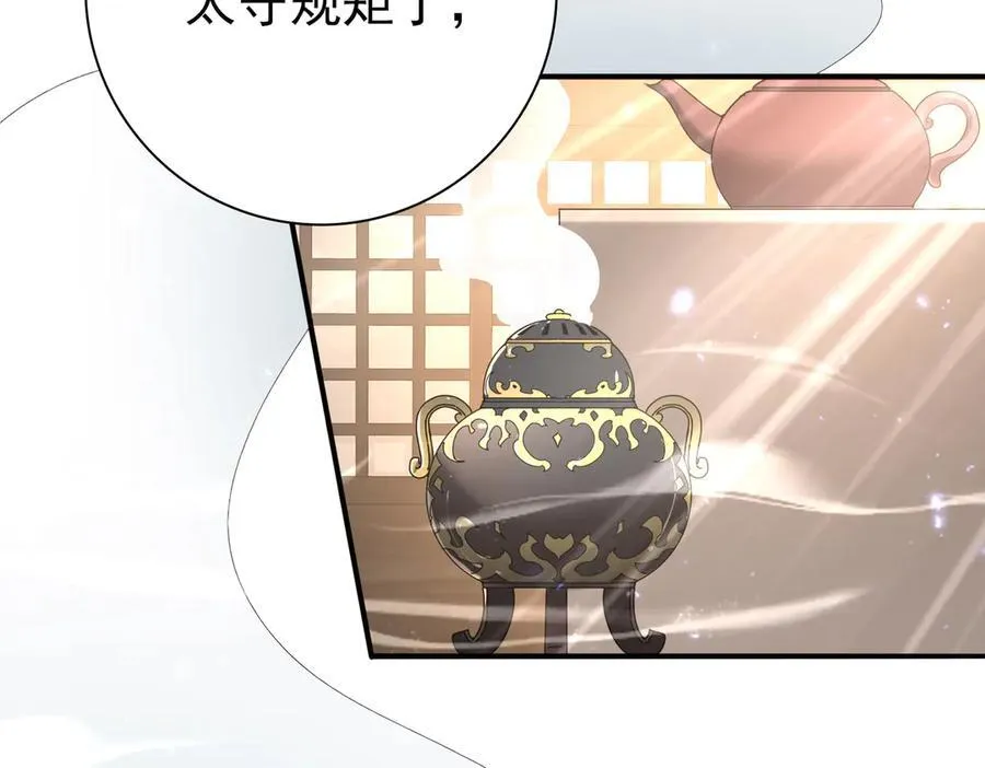 第113话 你的气味130