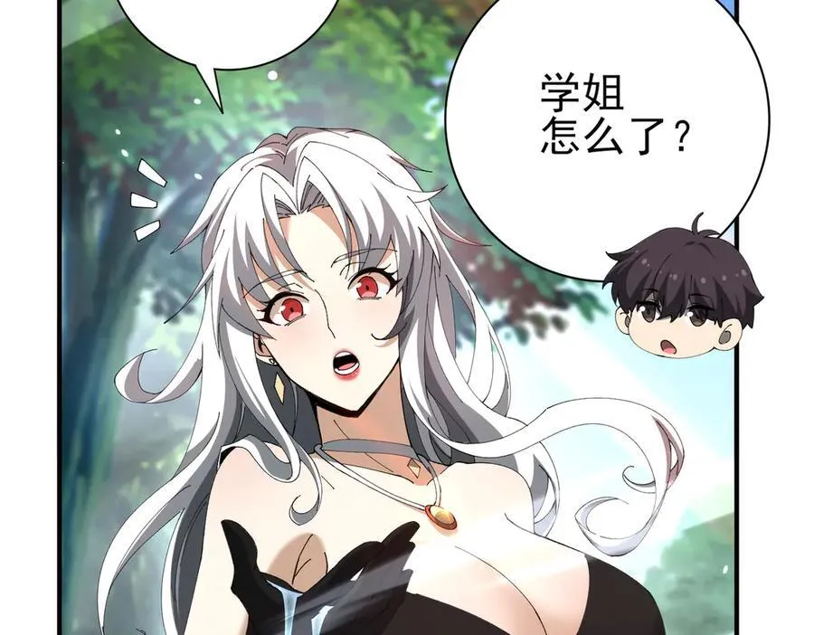 第123话 成为领主79