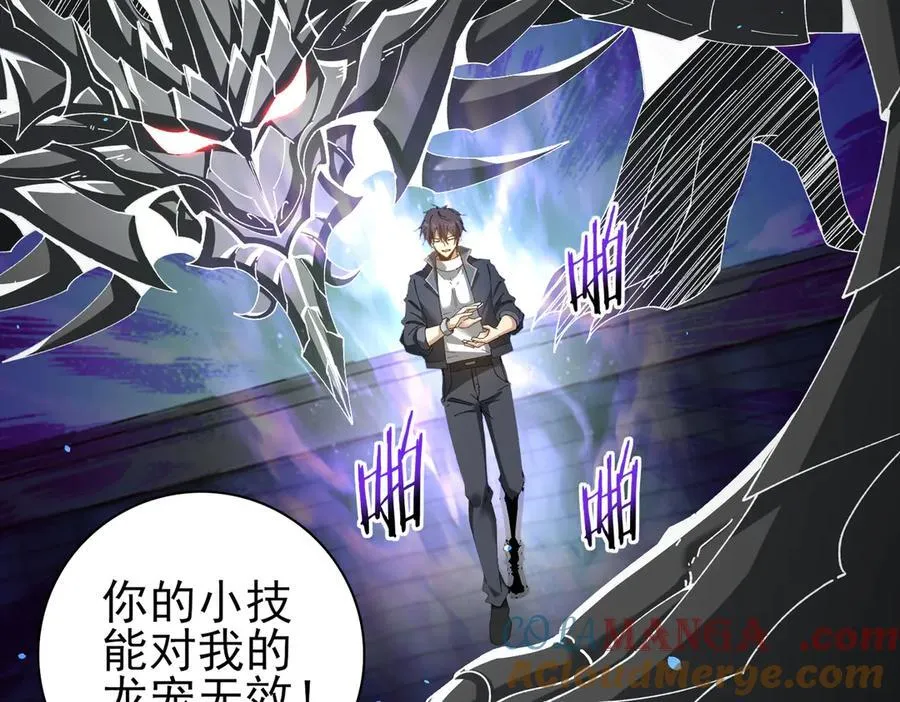 第129话 大仇得报48