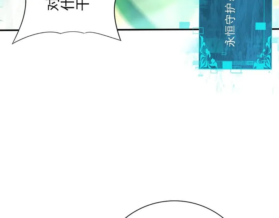 第119话 瘴气残城75
