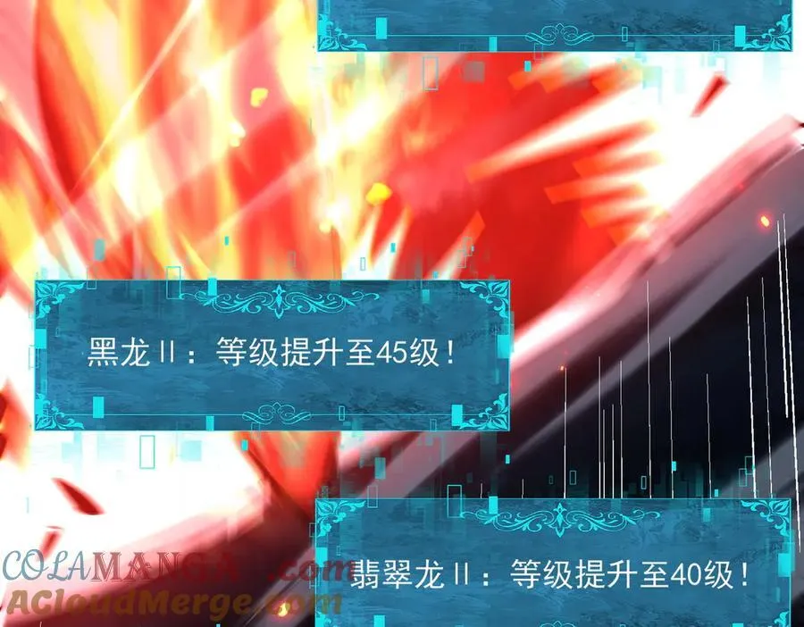 第120话 雷火五重奏136