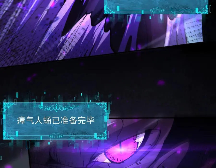 第120话 雷火五重奏97