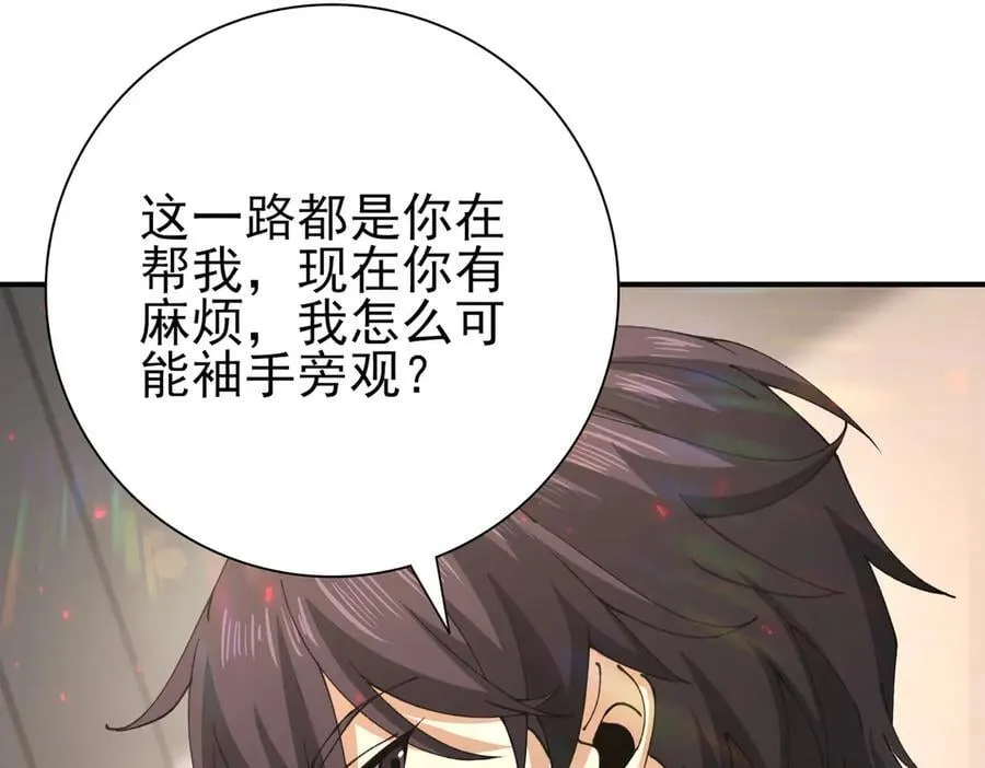 第115话 西境三大世家23