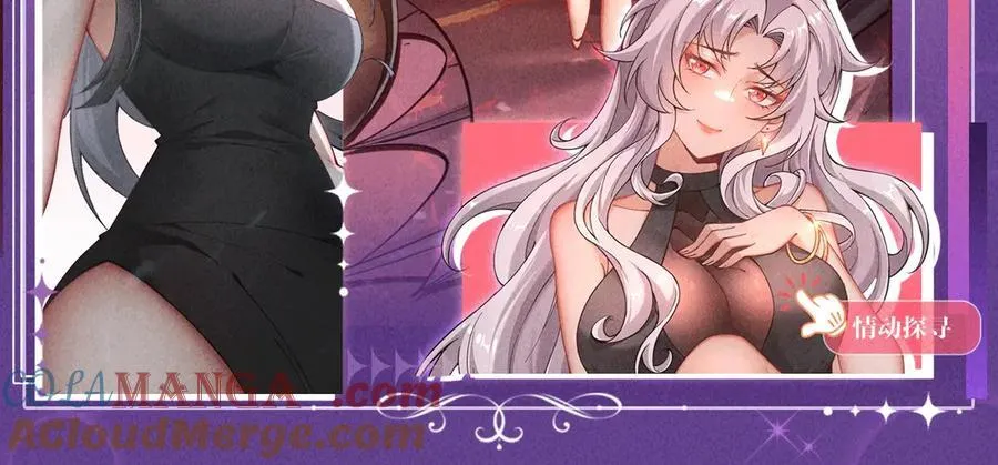 特典公开：6月6日 祈愿解锁你和女神的亲密互动4