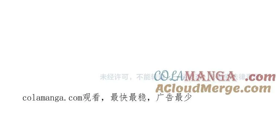 第116话 出发暗影岛148